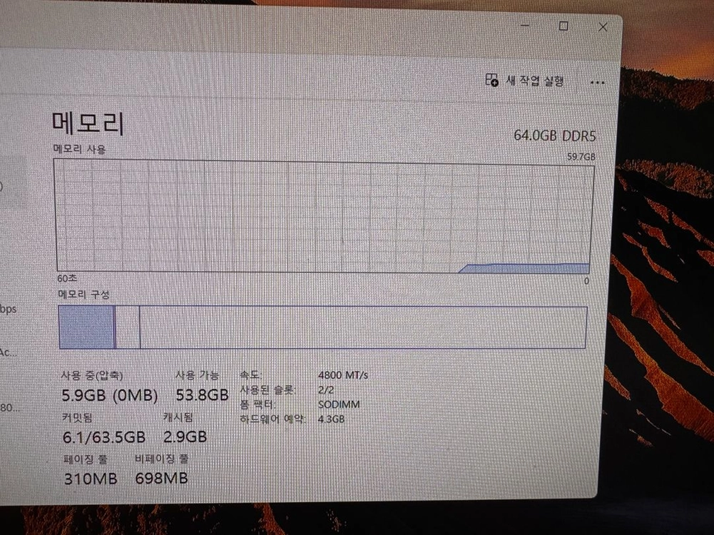 커세어 벤젠스 sodimm ddr5 4800 ram 32 2개 이미지