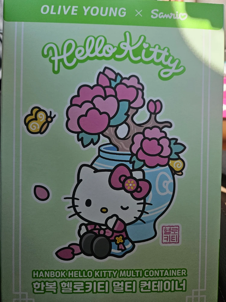 올리브영 헬로키티 한복 멀티 컨테이너 미개봉 새상품 이미지