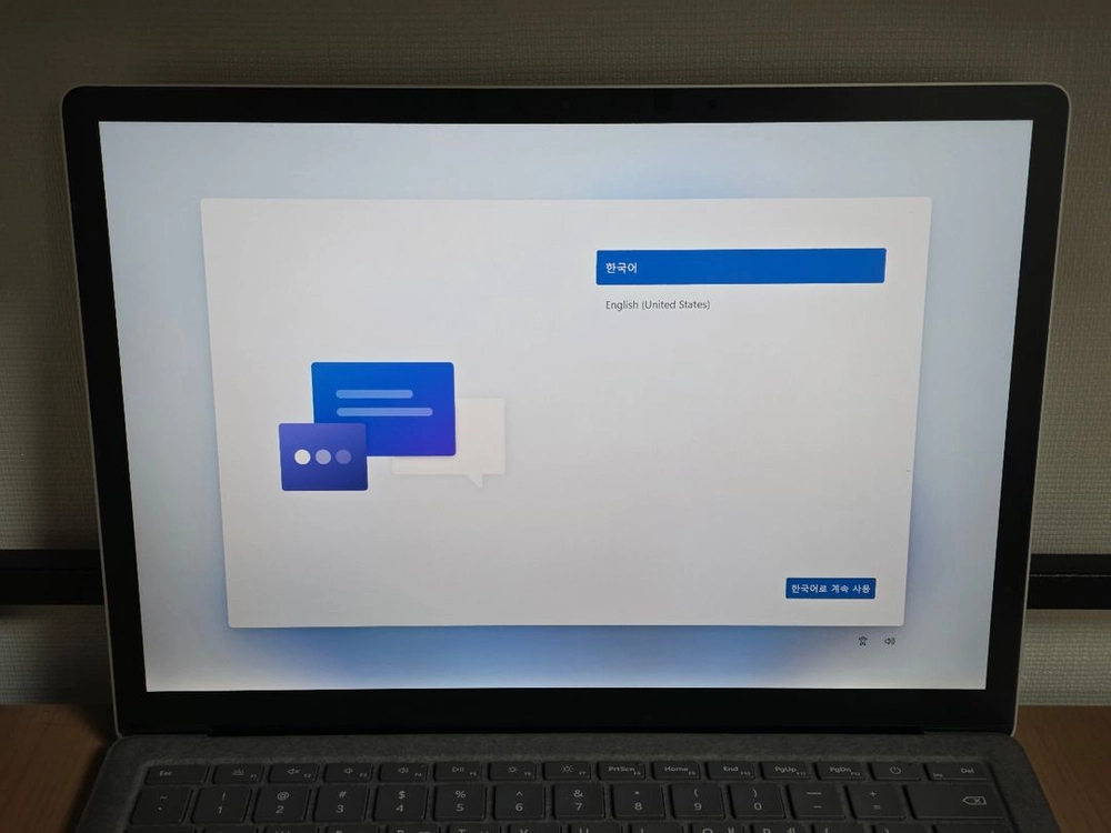 서피스랩탑5 512GB 13.5인치 판매 이미지