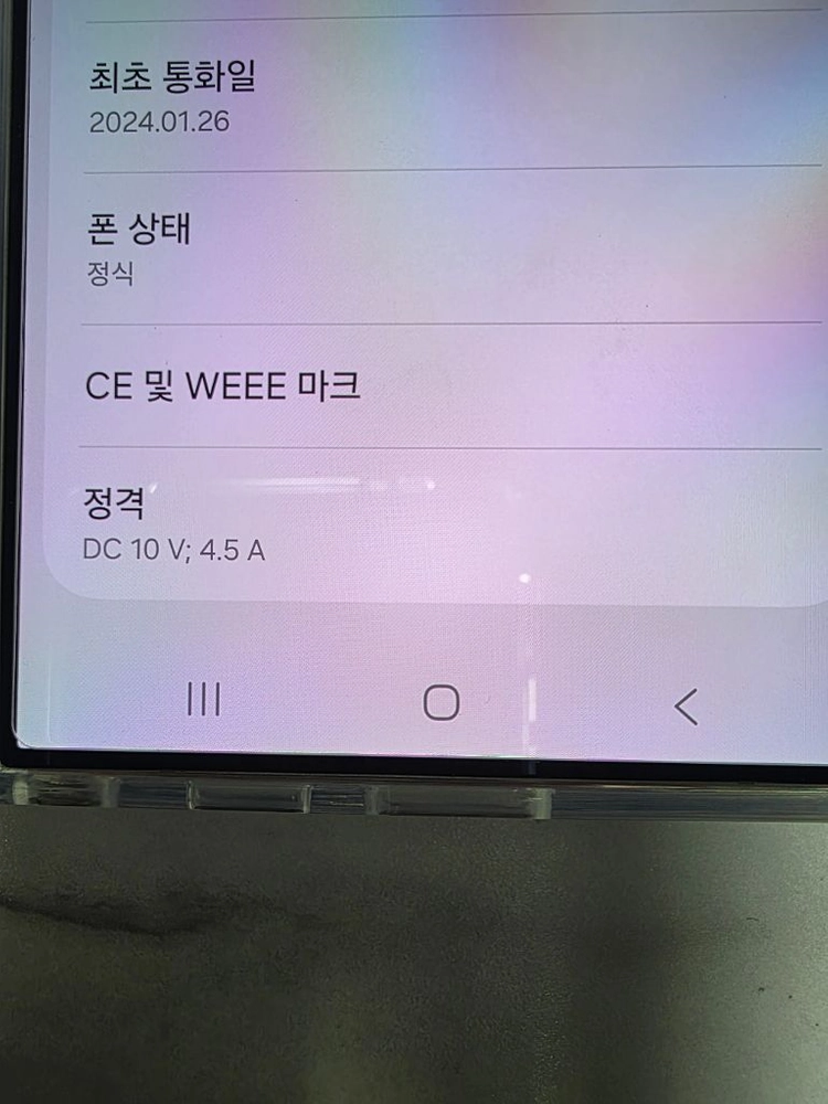 S24울트라 512GB 그레이 이미지
