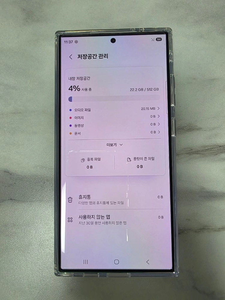 S24울트라 512GB 그레이 이미지