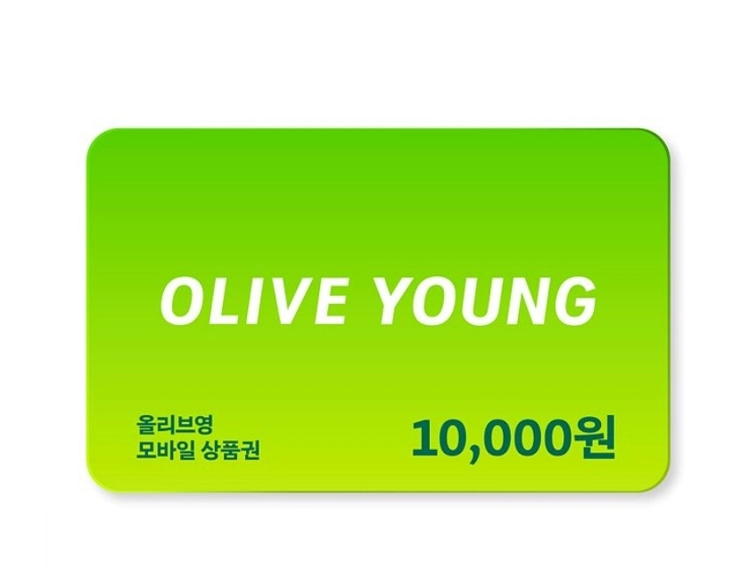 올리브영 모바일상품권 1만원권 이미지