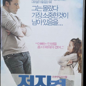 저지 걸 비디오테이프 이미지