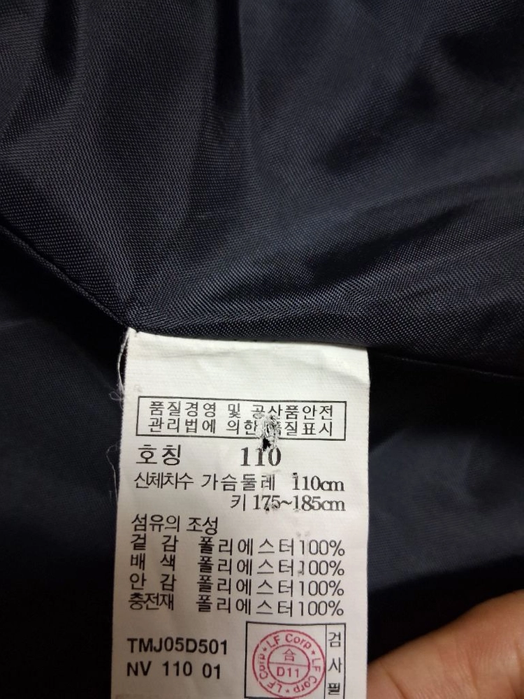남성 타운젠트 경량패딩점퍼110/105 반코트형패딩 이미지