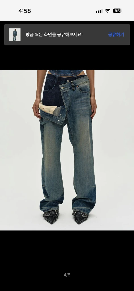 (32)앤더슨벨 UNISEX ASYMMETRIC LAYERED WIDE-LEG JEANS apa871u 이미지