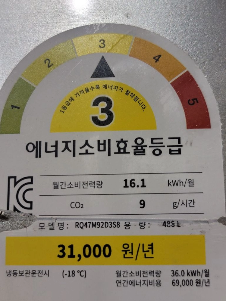 무료배송설치 삼성 486L 김치냉장고 2017,9제조, 이미지