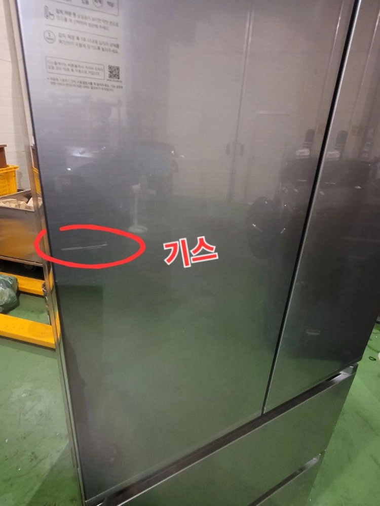 무료배송설치 삼성 486L 김치냉장고 2017,9제조 ,. 이미지