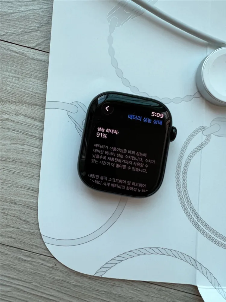 애플워치 시리즈 10 46mm 블랙 판매(셀룰러) 이미지