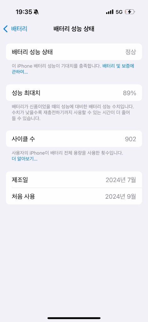 [풀박스] 아이폰 16 Pro [512GB] 블랙 티타늄 판매합니다. 이미지