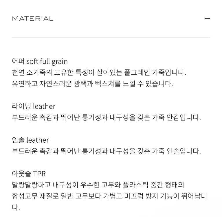 쿠에른 부츠 245 이미지