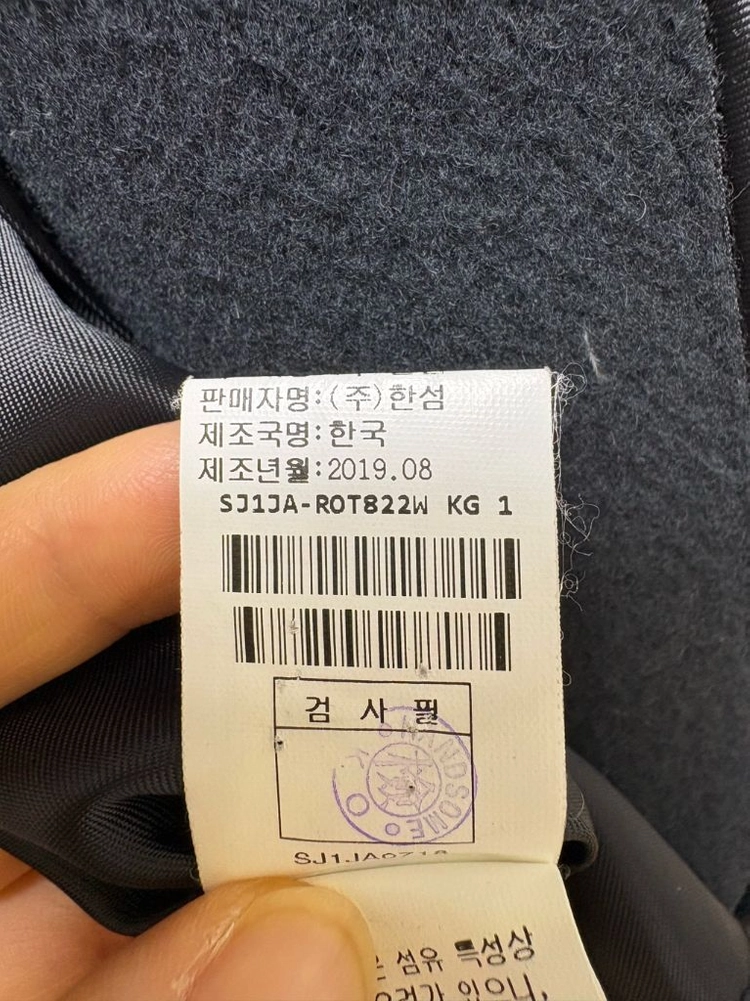 sjsj 후드코트 판매해요 이미지