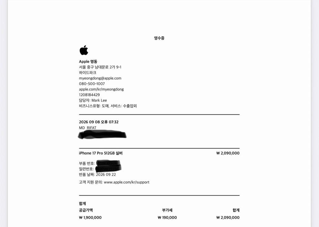 아이폰 17 프로 512GB 실버 이미지