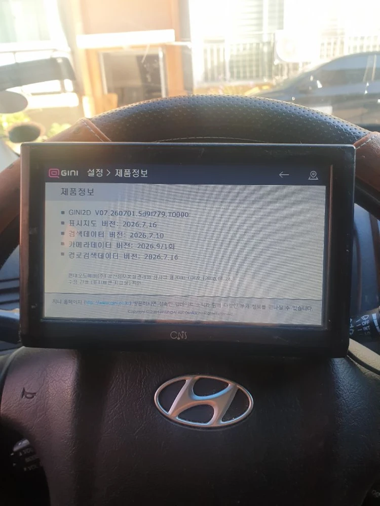 CNS i3보이스.네비게이션 7인치 이미지