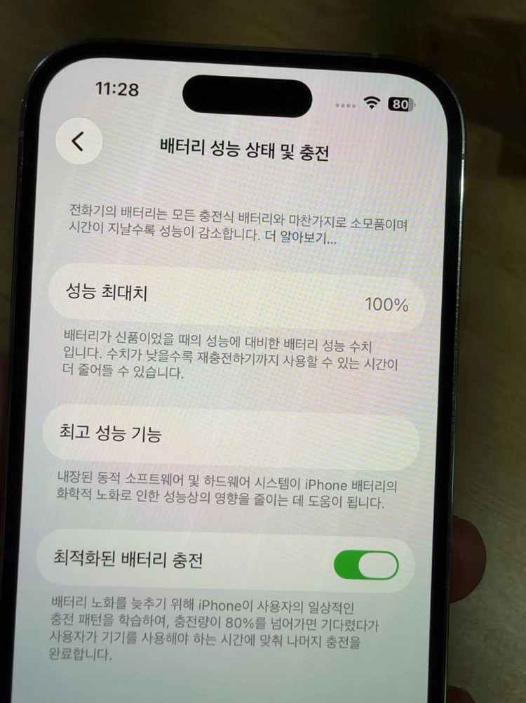 아이폰14프로 128기가 이미지