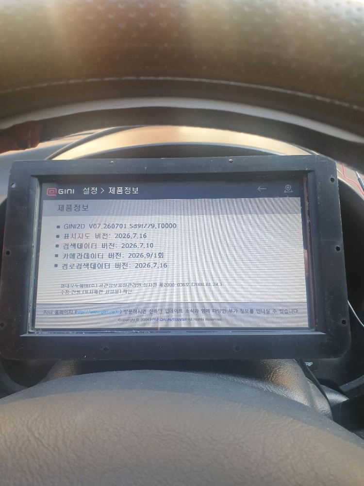 soc 지니맵. 네비게이션 7인치 이미지