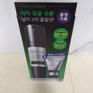 (새상품)VT 시카 리들샷 포맨 올인원 150ml+30ml 이미지