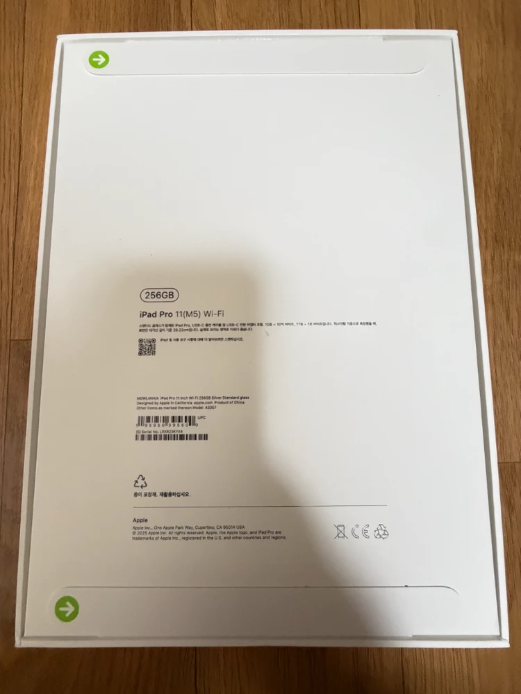 애플 아이패드 프로M5 실버 색상 256 와이파이 새제품급팜(정픔 스마트폴리오케이스포함) 이미지