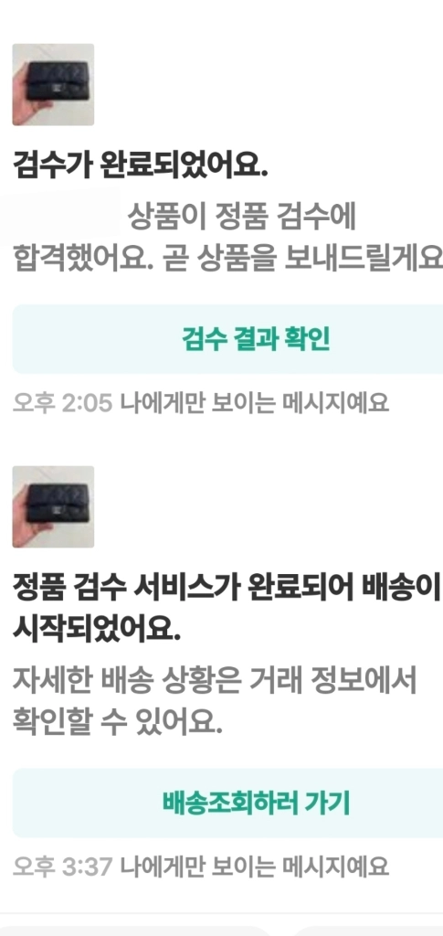 샤넬 캐비어 클똑 카드지갑/지갑 정품S급(보증서O)구찌프라다루이비통디올고야드샤넬셀린느보테가생로랑발렌시아가버버리가방 이미지