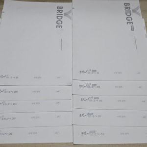 새책 | 시대인재 수학 브릿지 모의고사 2026학년도 10세트 이미지
