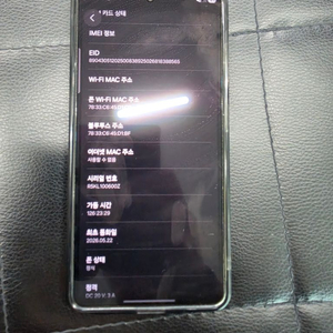 갤럭시 S26 울트라 512GB 블랙 이미지