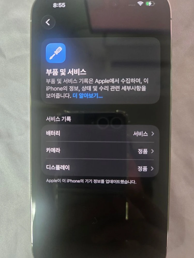 아이폰 14프로 1테라 이미지