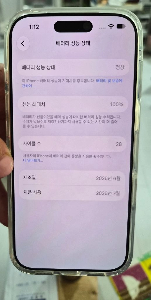 아이폰17프로 256 실버 자급제 이미지
