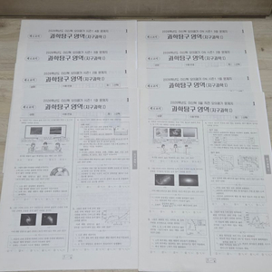 새책 | 시대인재 지구과학 이신혁t 모의고사 2026학년도 8세트 이미지