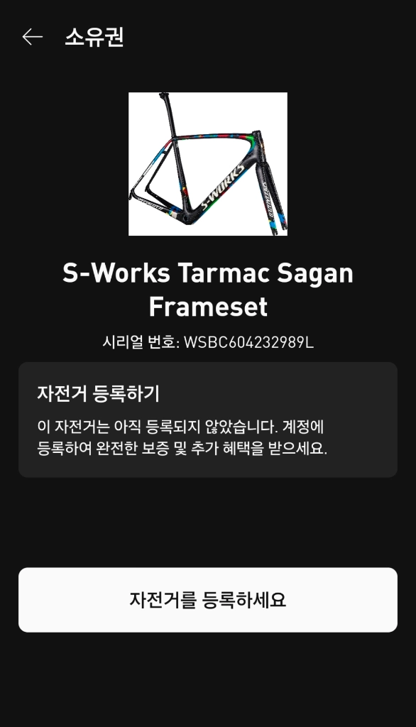 스페셜라이즈드 타막sl5 엑스웍스 피터사긴에디션 네고 가능 이미지