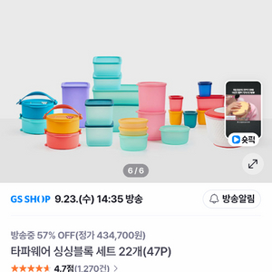 타파웨어 이미지