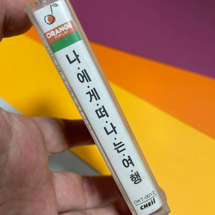 [중고음반/TAPE] 김원준 2집 '나에게 떠나는 여행' 카세트테이프 이미지