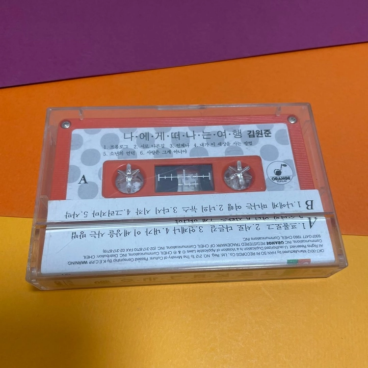 [중고음반/TAPE] 김원준 2집 '나에게 떠나는 여행' 카세트테이프 이미지