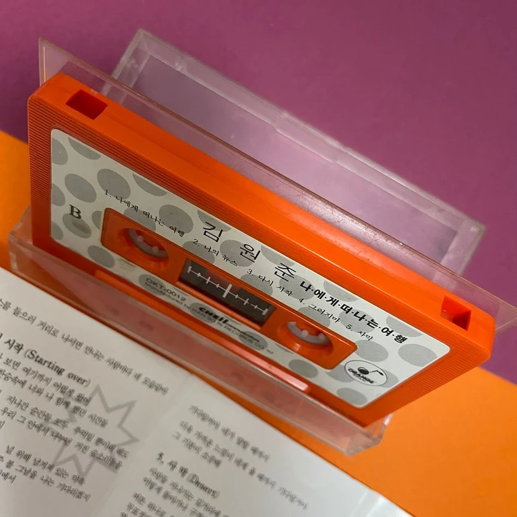 [중고음반/TAPE] 김원준 2집 '나에게 떠나는 여행' 카세트테이프 이미지