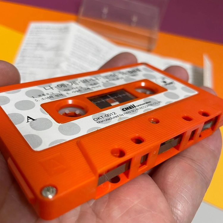 [중고음반/TAPE] 김원준 2집 '나에게 떠나는 여행' 카세트테이프 이미지