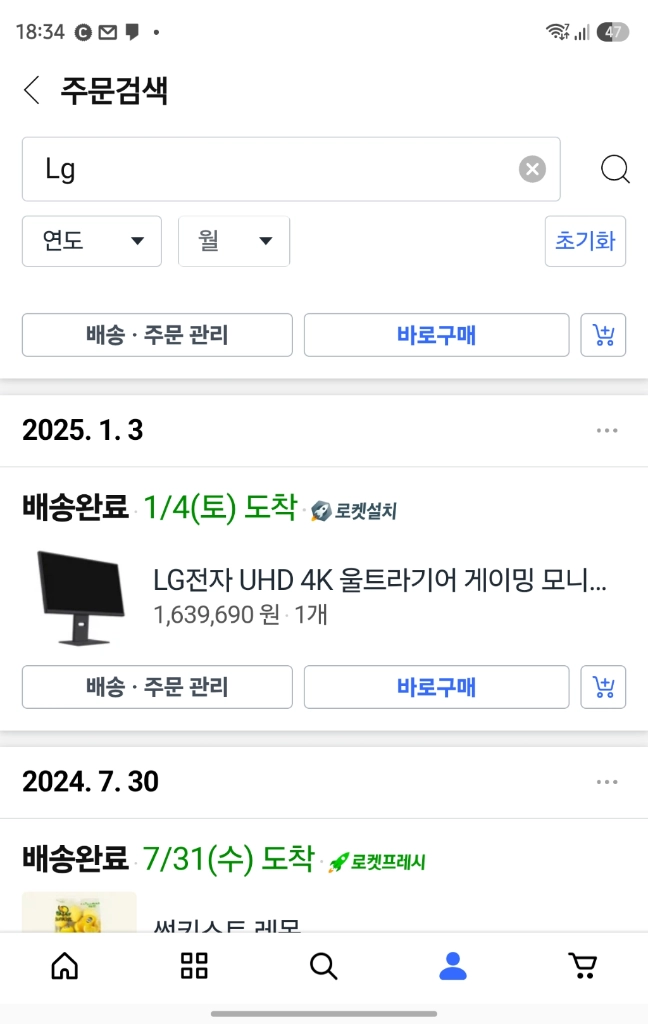 lg32gs95uv 이미지