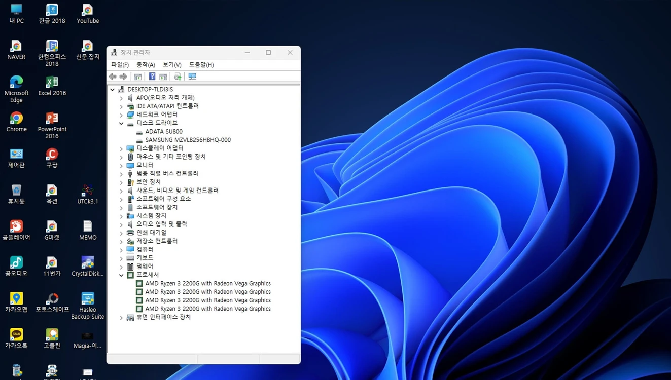 삼성 256GB M.2 NVMe SSD 이미지