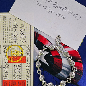 크롬 대거 크로스볼 팔찌 이미지