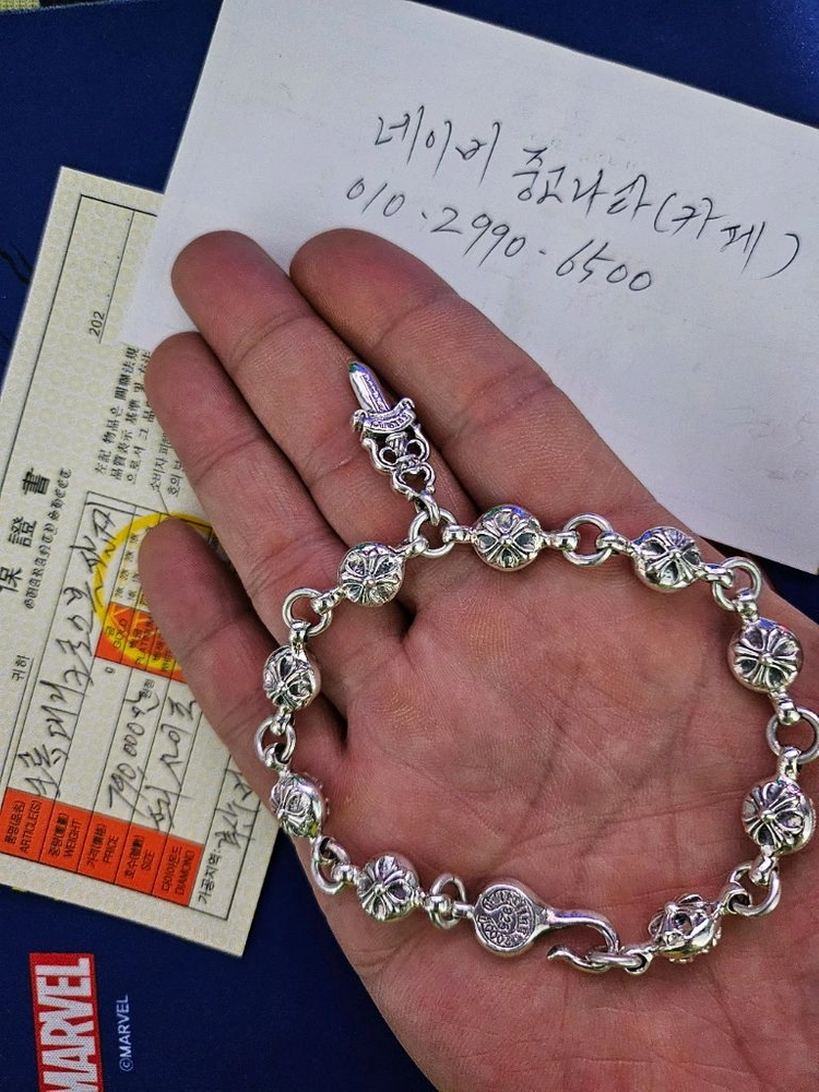크롬 대거 크로스볼 팔찌 이미지