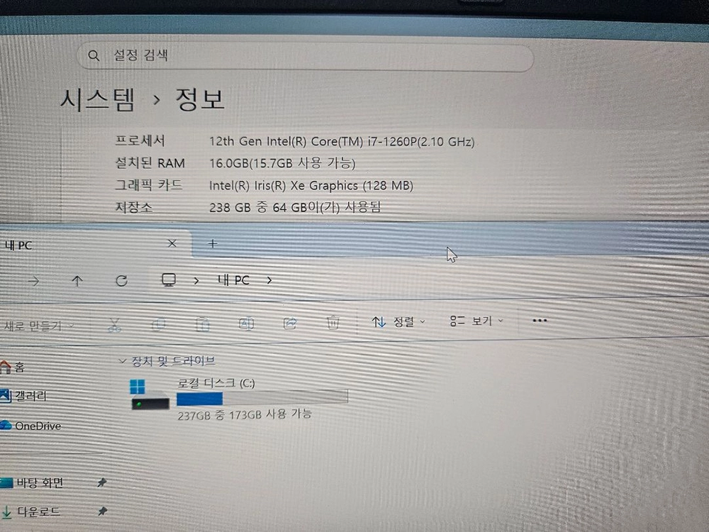 LG그램16 노트북 16Z90Q 16인치 !7-12세대/램16/SSD256 이미지