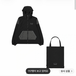 아이앱스튜디오 바람막이 (미개봉새제품) 이미지