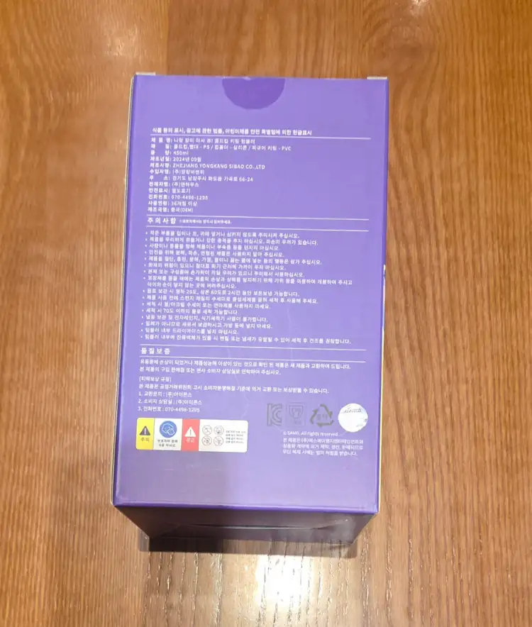 메가커피 캐치 티니핑 콜라보 콜드컵 키링 텀블러 미사용 새상품 이미지
