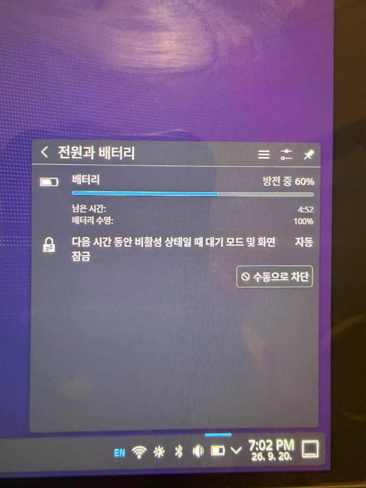 스팀덱 휴대용 게임기 OLED 512GB 배터리효율100% 이미지