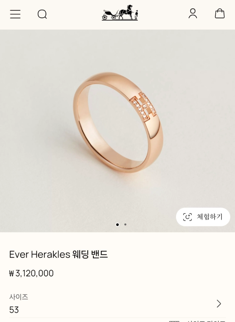 에르메스 헤라클레스 링 53호 로즈골드 이미지