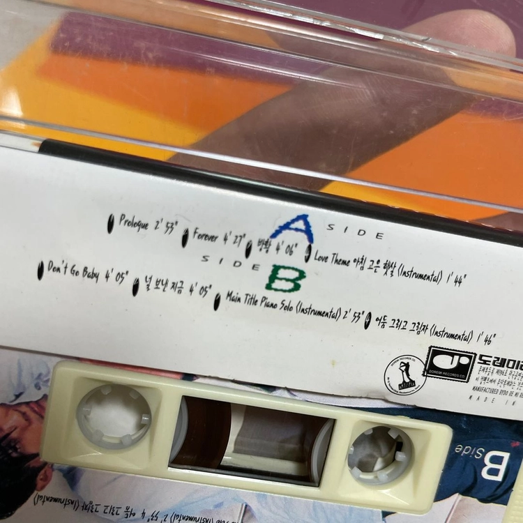 [중고음반/TAPE] 안재욱 1집 Forever 카세트테이프 이미지