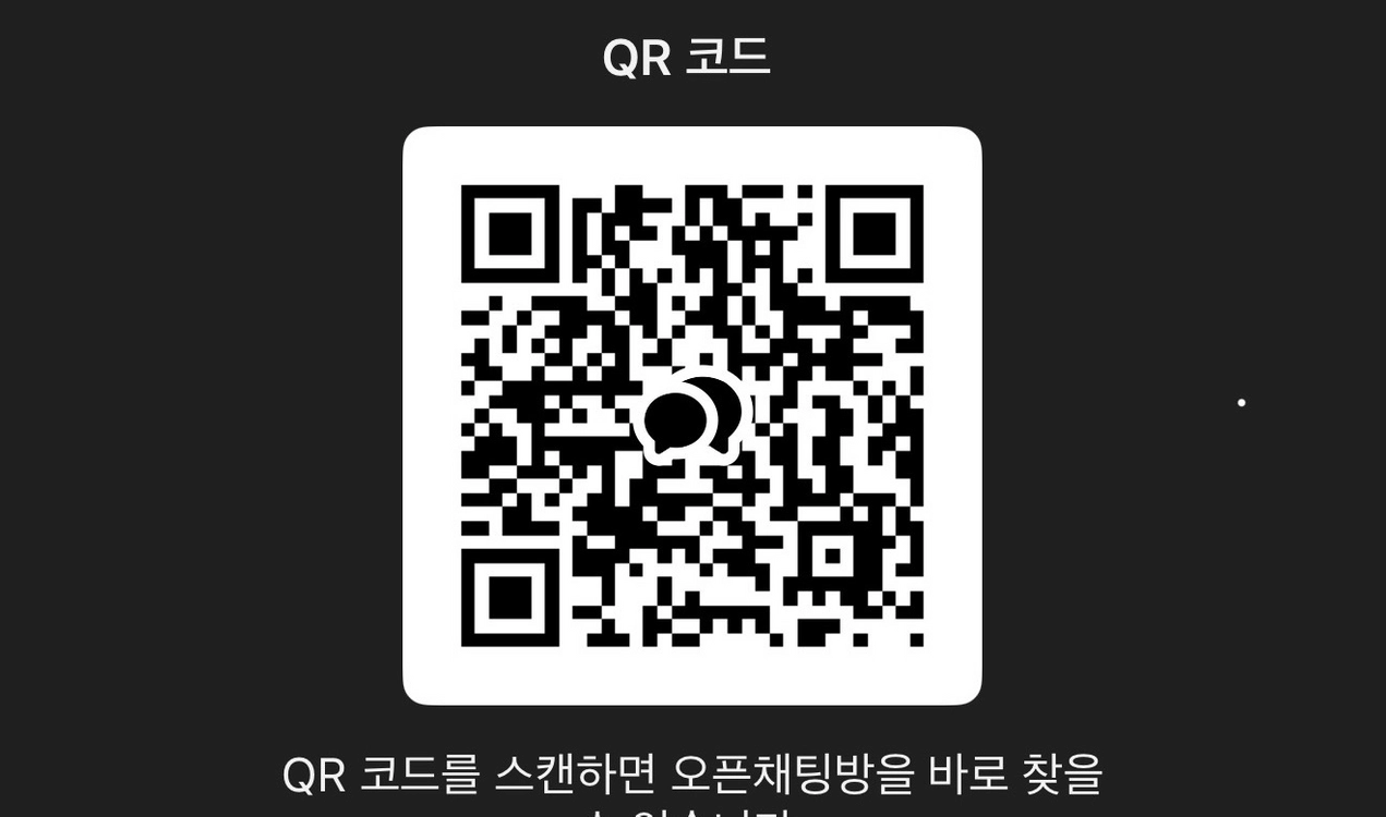 넷플릭스 4인팟 프리미엄 3개월이상 모집합니다(TVx) 이미지