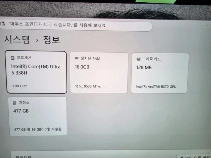 LG 그램 프로 2026 16Z95U GS5HK - 안심되는 중고거래