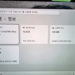 LG 그램 프로 2026 16Z95U GS5HK 이미지