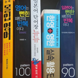 학습 도서 5권 이미지