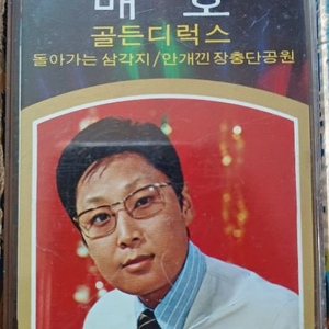 [희귀/수집용] 배호 이미자 최신힛트가요 레트로 카세트테이프 빈 케이스 3종 + 실물 테이프 8개 일괄 (DP용/수 이미지