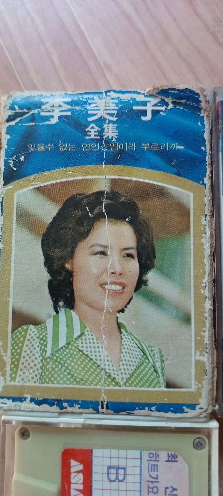 [희귀/수집용] 배호 이미자 최신힛트가요 레트로 카세트테이프 빈 케이스 3종 + 실물 테이프 8개 일괄 (DP용/수 이미지
