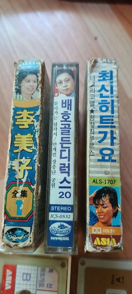 [희귀/수집용] 배호 이미자 최신힛트가요 레트로 카세트테이프 빈 케이스 3종 + 실물 테이프 8개 일괄 (DP용/수 이미지